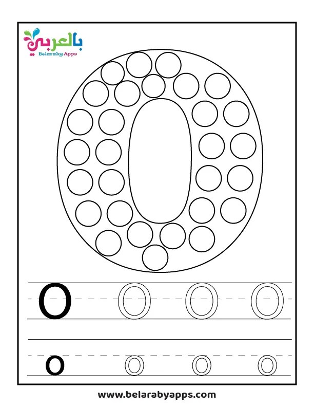 نشاط تلوين الحروف الانجليزية بالتنقيط Letter O o نشاط تلوين الحروف الانجليزية بالتنقيط Letter O o